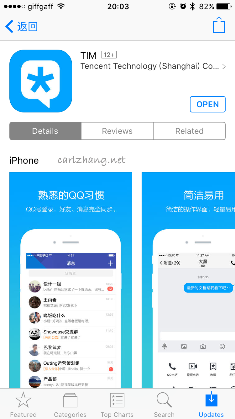 TIM_APP Store