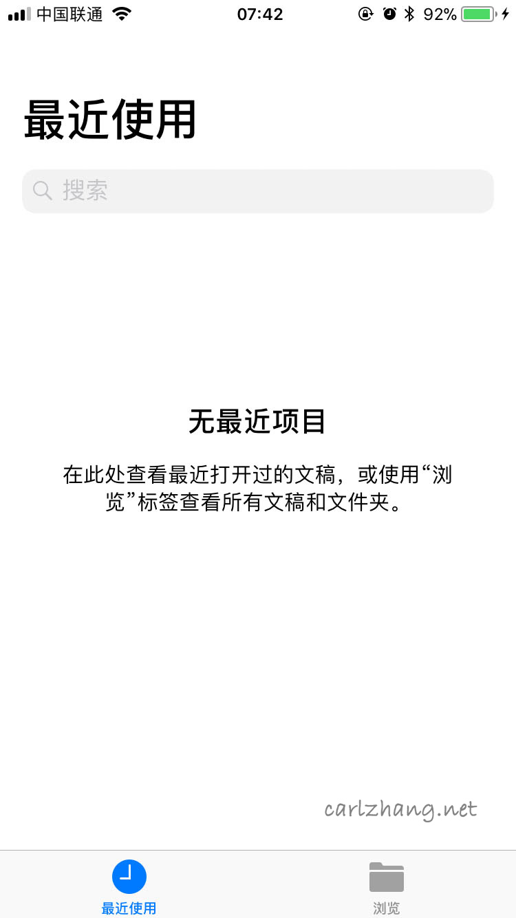 文件app