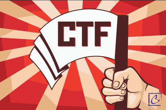 CTF到底是干嘛的？