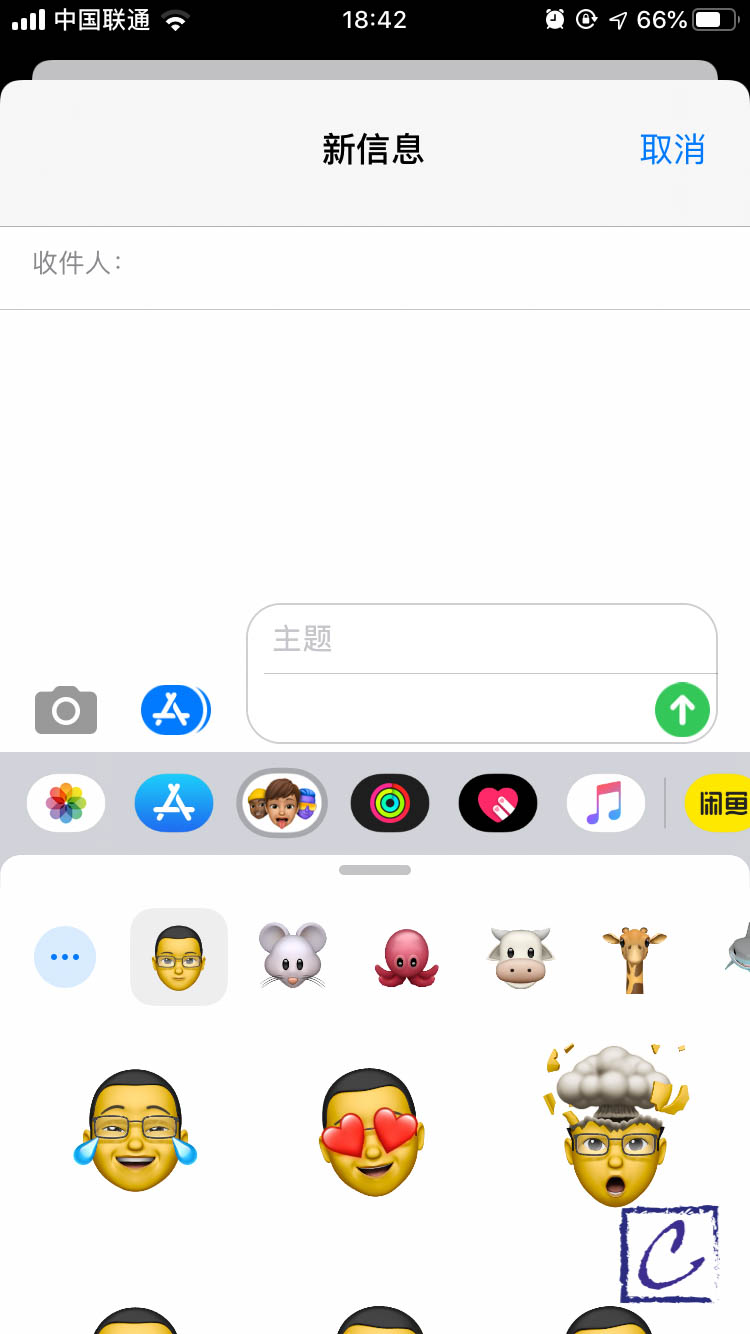 iOS 13