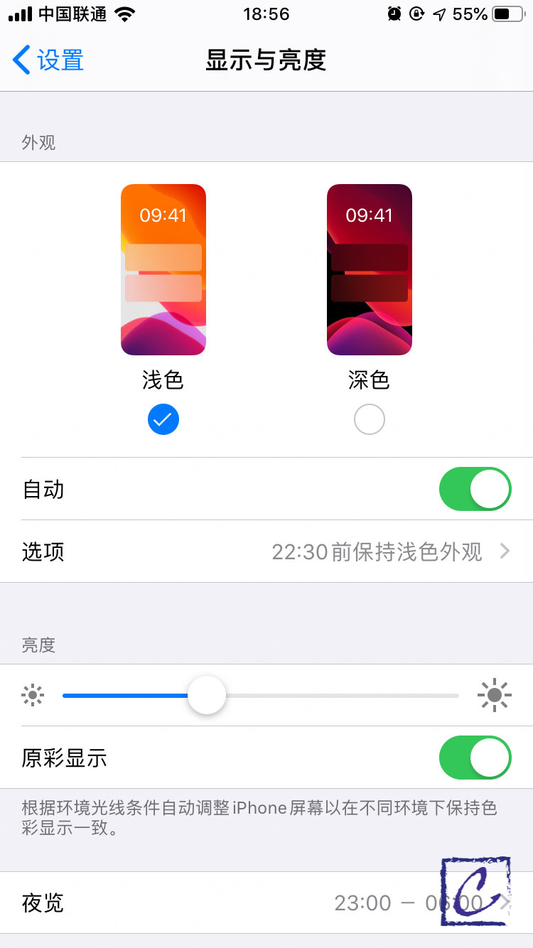 iOS 13