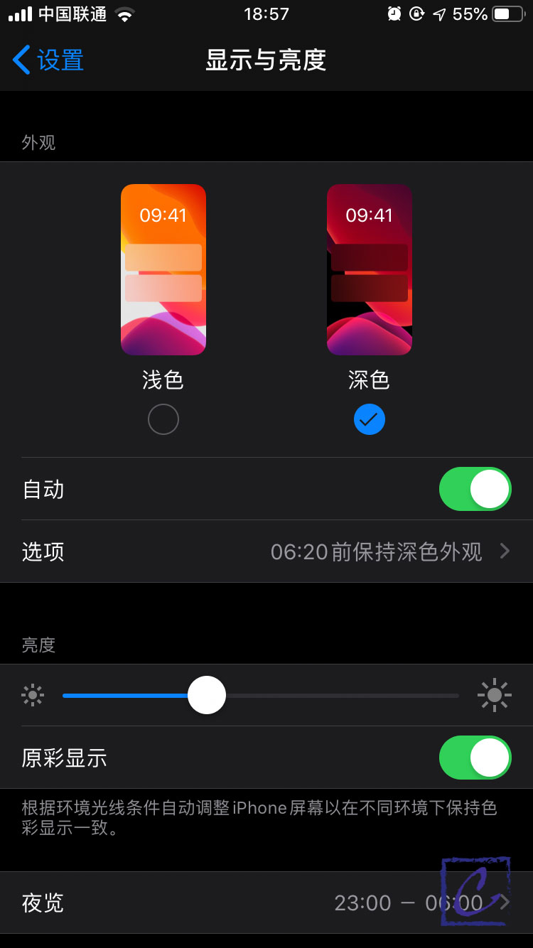 iOS 13